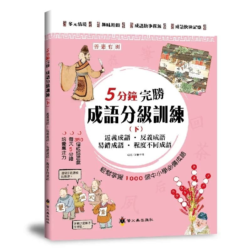 img_01K3X0TVWACSCCDFQVSCJ412R6