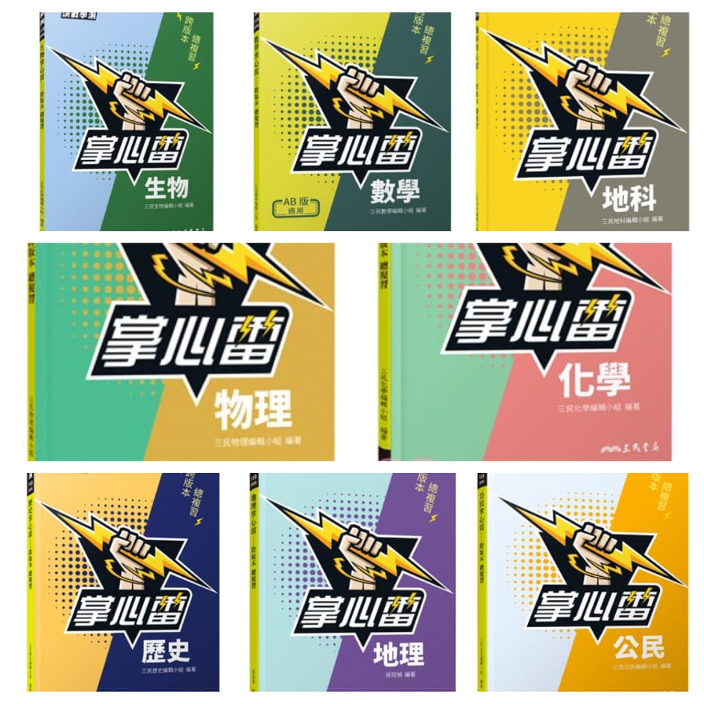 6lhj0i - 2