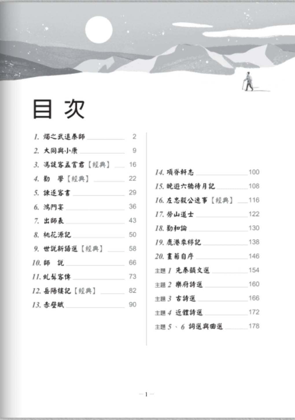 t22o9p - 5