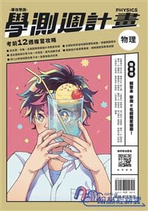 g5h4jj - 6