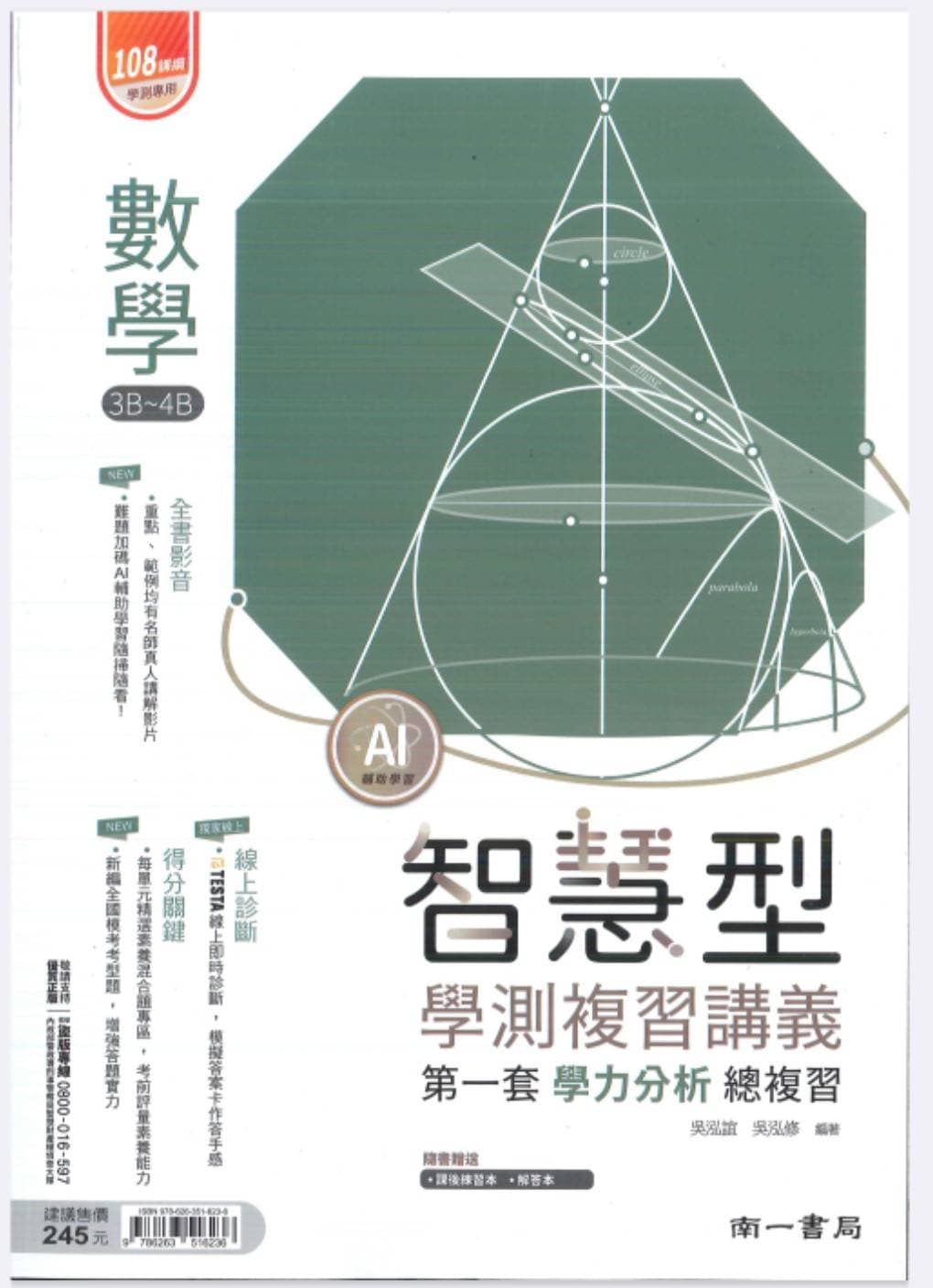 d4s02l - 3