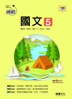 5p0j9 - 14