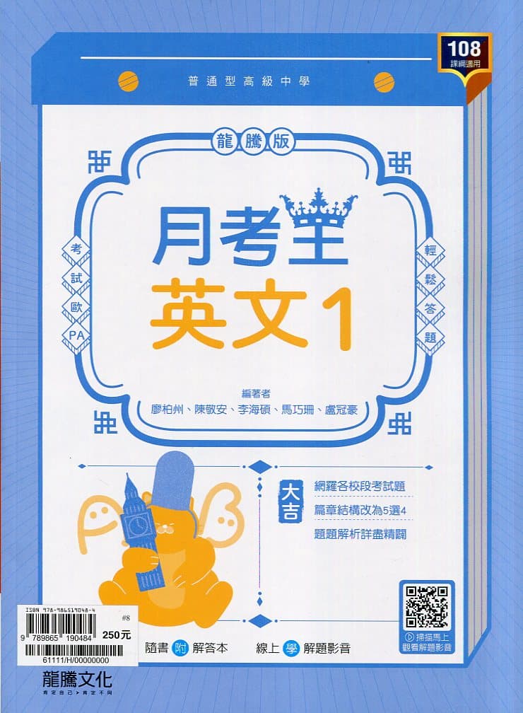 r9ufp - 12